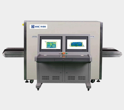 睿盾华诺安MH6550DK安检机（含操作台+分析仪）