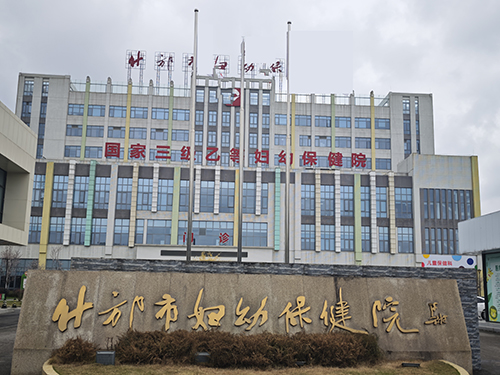医院安检设备
