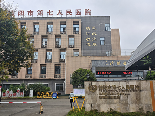 医院安检设备