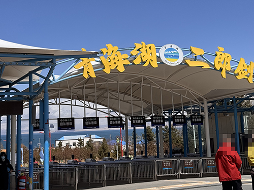 景区安检设备