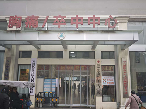 医院安检设备