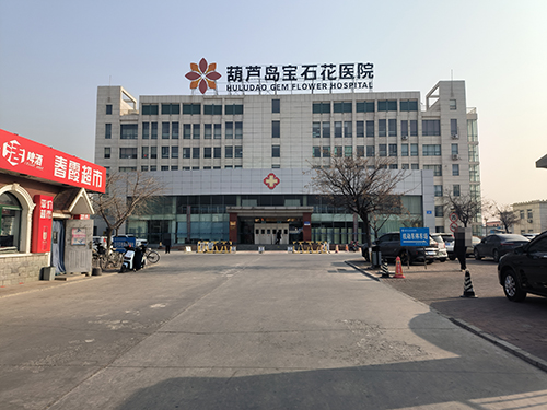 医院安检设备