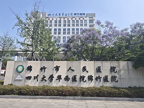 医院安检设备