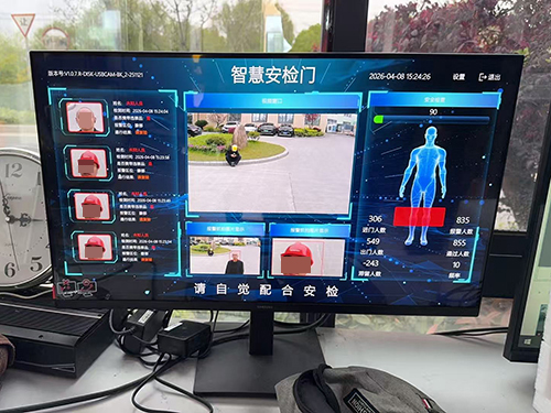智慧安检门